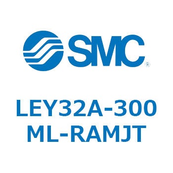 LEY32A-300ML-RAMJT L Series(LEY32A-300ML) SMC 38126165