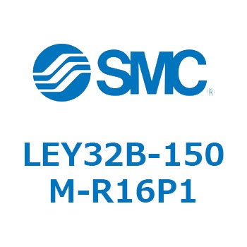 LEY32B-150M-R16P1 L Series(LEY32B-150M) SMC 38130977