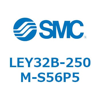 LEY32B-250M-S56P5 L Series(LEY32B-250M) SMC 38133007