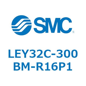 LEY32C-300BM-R16P1 L Series(LEY32C-300BM) SMC 38143647