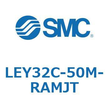 LEY32C-50M-RAMJT L Series(LEY32C-50M) SMC 38147558
