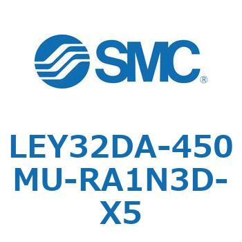 LEY32DA-450MU-RA1N3D-X5 L Series(LEY32DA) SMC 38150358