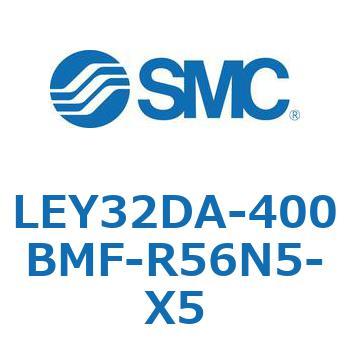 LEY32DA-400BMF-R56N5-X5 L Series(LEY32DA) SMC 38150437