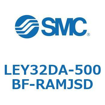 LEY32DA-500BF-RAMJSD L Series(LEY32DA) SMC 38150482