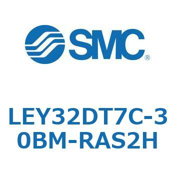LEY32DT7C-30BM-RAS2H L Series(LEY32DT7C) SMC 転造ボールねじ