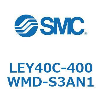 LEY40C-400WMD-S3AN1 L Series(LEY40C-400WMD) SMC 転造ボールねじ 76,890円