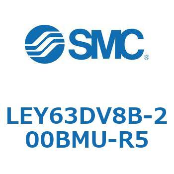 LEY63DV8B-200BMU-R5 L Series(LEY63DV8B) SMC 38228767