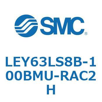 LEY63LS8B-100BMU-RAC2H L Series(LEY63LS8B) SMC 38229668