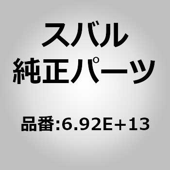 6922752030E4 (69227)�����h�A�A�E�g�T�C�h�n���h�� �J�o�[ RH �X�o�� 03824827