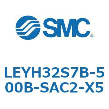 LEYH32S7B-500B-SAC2-X5 L Series(LEYH32S7B) SMC 転造ボールねじ ストローク500mmリード10mm