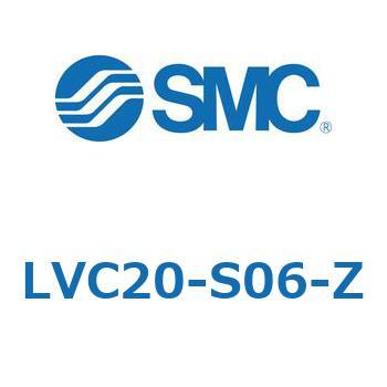 LVC20-S06-Z L Series(LVC20) 1個 SMC 【通販モノタロウ】