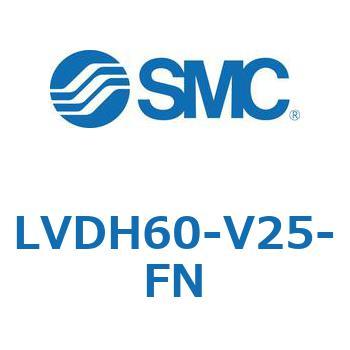 LVDH60-V25-FN L Series(LVDH60) 1個 SMC 【通販モノタロウ】