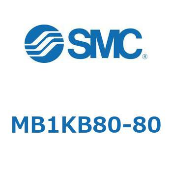 MB1KB80-80 MB Series(MB1KB80) SMC 複動片ロッド 両側エアクッション シリンダストローク80mm