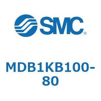 MDB1KB100-80 MD Series(MDB1KB100) SMC 複動片ロッド 両側エアクッション シリンダストローク80mm