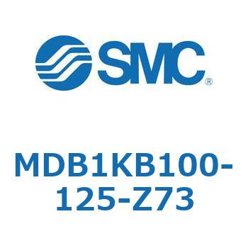 MDB1KB100-125-Z73 MD Series(MDB1KB100) SMC 複動片ロッド シリンダストローク125mm