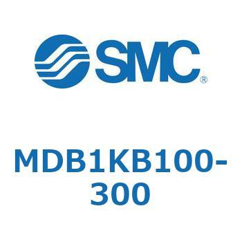 MDB1KB100-300 MD Series(MDB1KB100) SMC 複動片ロッド 両側エアクッション シリンダストローク300mm