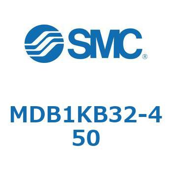 MDB1KB32-450 MD Series(MDB1KB32) SMC 複動片ロッド 両側エアクッション シリンダストローク450mm