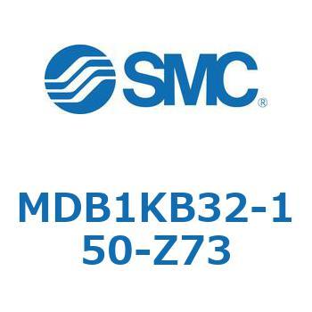 MDB1KB32-150-Z73 MD Series(MDB1KB32) SMC 複動片ロッド シリンダストローク150mm