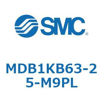 MDB1KB63-25-M9PL MD Series(MDB1KB63) SMC 複動片ロッド 両側エアクッション シリンダストローク25mm