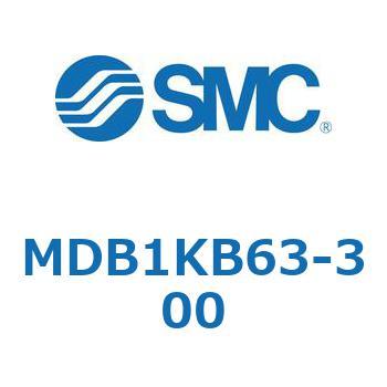 MDB1KB63-300 MD Series(MDB1KB63) SMC 複動片ロッド 両側エアクッション シリンダストローク300mm