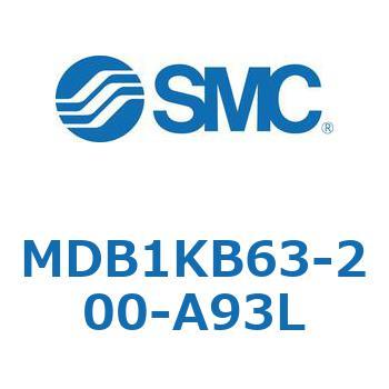 MDB1KB63-200-A93L MD Series(MDB1KB63) SMC 複動片ロッド 両側エアクッション シリンダストローク200mm