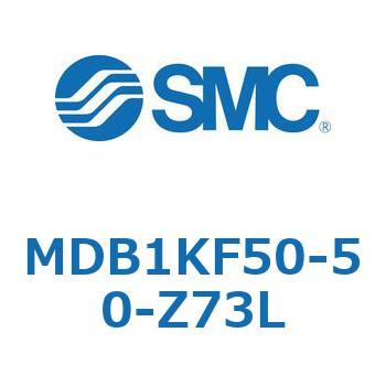 MDB1KF50-50-Z73L MD Series(MDB1KF50) SMC 複動片ロッド シリンダストローク50mm