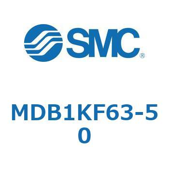 MDB1KF63-50 MD Series(MDB1KF63) SMC 複動片ロッド 両側エアクッション シリンダストローク50mm