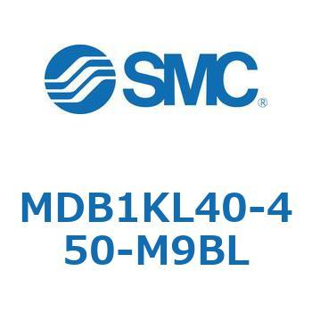 MDB1KL40-450-M9BL MD Series(MDB1KL40) SMC 複動片ロッド 両側エアクッション シリンダストローク450mm