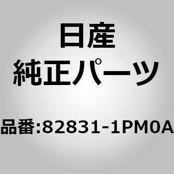 82831-1PM0A (82831)R/hAEGUXgbv LH jbT 38560244
