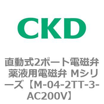 M-04-2TT-3-AC200V 2|[gd tpd MV[Y CKD 38615997