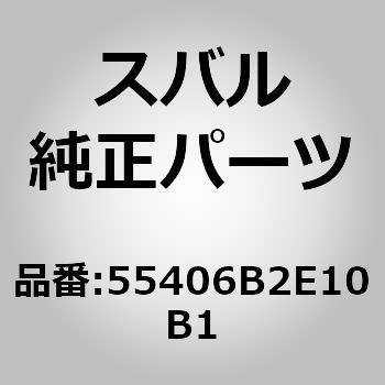 (55406)インストルメントクラスタフィニッシュ パネルSUB-ASSY LWR CTR スバル