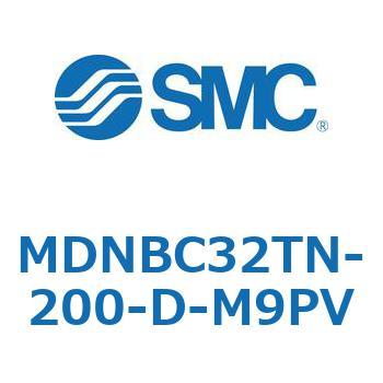 MDNBC32TN-200-D-M9PV MD Series(MDNBC32TN) SMC 複動片ロッド シリンダストローク200mm