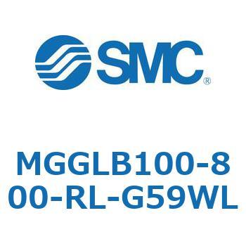 MGGLB100-800-RL-G59WL MG Series(MGGLB100) SMC 複動片ロッド ボールブッシュ軸受 ロックタイプ シリンダストローク800mm 144,900円