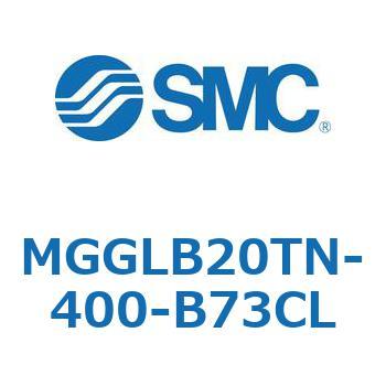 MGGLB20TN-400-B73CL MG Series(MGGLB20TN) SMC 複動片ロッド シリンダストローク400mm