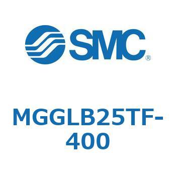 MGGLB25TF-400 MG Series(MGGLB25TF) SMC 複動片ロッド ボールブッシュ軸受 シリンダストローク400mm