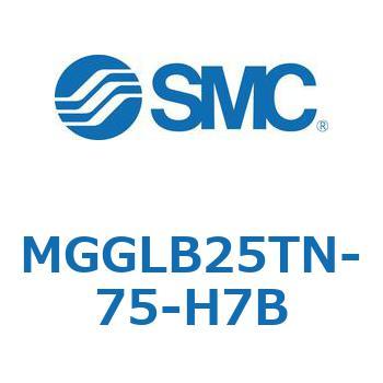 MGGLB25TN-75-H7B MG Series(MGGLB25TN) SMC 複動片ロッド シリンダストローク75mm