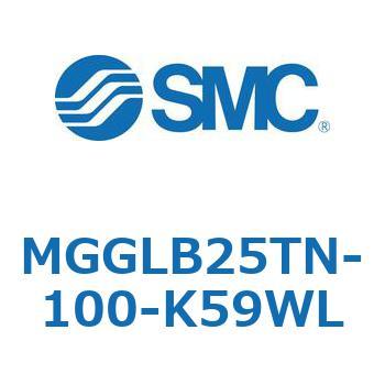 MGGLB25TN-100-K59WL MG Series(MGGLB25TN) SMC 複動片ロッド シリンダストローク100mm