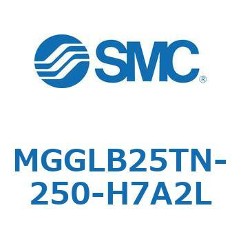 MGGLB25TN-250-H7A2L MG Series(MGGLB25TN) SMC 複動片ロッド シリンダストローク250mm
