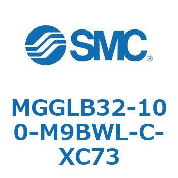 MGGLB32-100-M9BWL-C-XC73 MG Series(MGGLB32-100) SMC 複動片ロッド