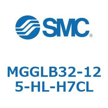 MGGLB32-125-HL-H7CL MG Series(MGGLB32-125) SMC 複動片ロッド ボールブッシュ軸受 ロックタイプ
