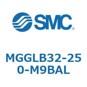 MGGLB32-250-M9BAL MG Series(MGGLB32-250) SMC 複動片ロッド ボールブッシュ軸受