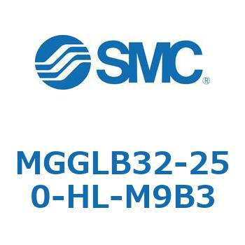MGGLB32-250-HL-M9B3 MG Series(MGGLB32-250) SMC 複動片ロッド 45,487円