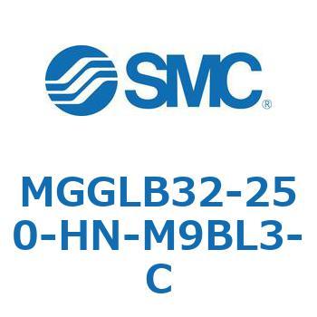 MGGLB32-250-HN-M9BL3-C MG Series(MGGLB32-250) SMC 複動片ロッド