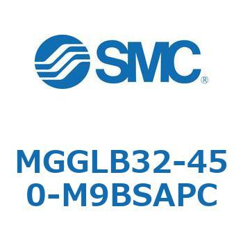 MGGLB32-450-M9BSAPC MG Series(MGGLB32-450) SMC 複動片ロッド