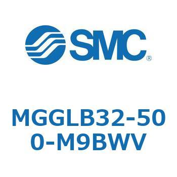 MGGLB32-500-M9BWV MG Series(MGGLB32-500) SMC 複動片ロッド ボールブッシュ軸受