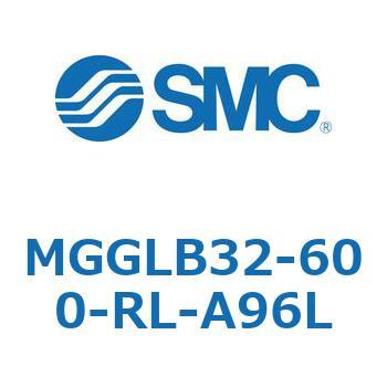 MGGLB32-600-RL-A96L MG Series(MGGLB32-600) SMC 複動片ロッド