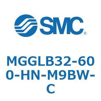 MGGLB32-600-HN-M9BW-C MG Series(MGGLB32-600) SMC 複動片ロッド ボールブッシュ軸受 ノンロックタイプ