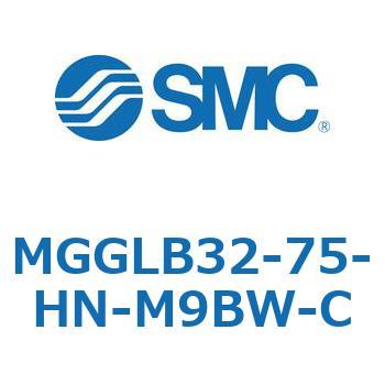 MGGLB32-75-HN-M9BW-C MG Series(MGGLB32-75) SMC 複動片ロッド ボールブッシュ軸受 ノンロックタイプ