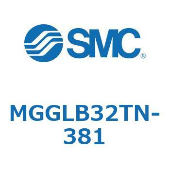 MGGLB32TN-381 MG Series(MGGLB32TN) SMC 複動片ロッド ボールブッシュ軸受 シリンダストローク381mm