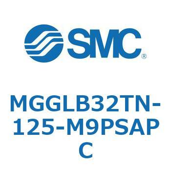MGGLB32TN-125-M9PSAPC MG Series(MGGLB32TN) SMC 複動片ロッド シリンダストローク125mm